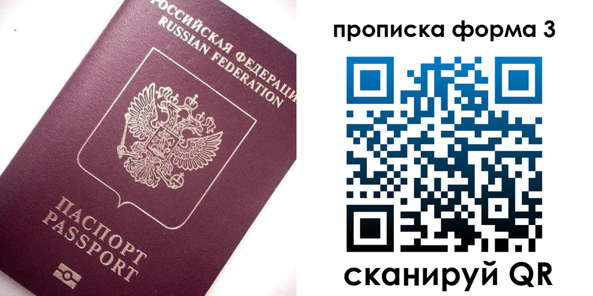 прописка регистрация в Дальнегорске