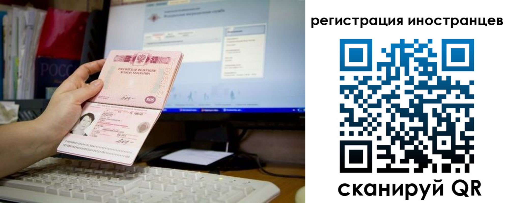 прописка иностранных граждан в Дальнегорске
