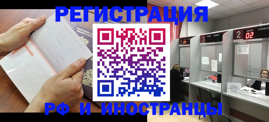 временная регистрация госуслуги в Дальнегорске